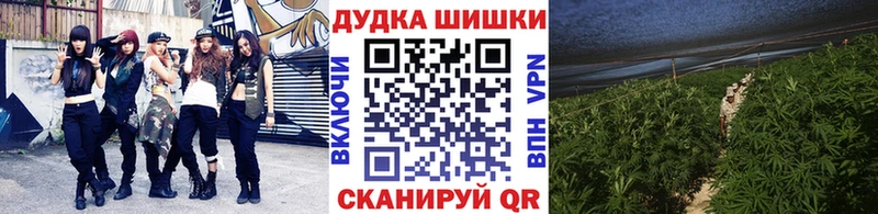 Купить БУТИРАТ А ПВП Меф мяу мяу Каннабис ГАШ Галлюциногенные грибы Орлов