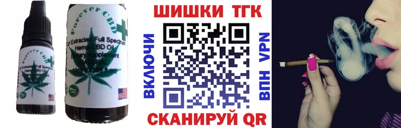 Печенье с ТГК марихуана  Купить где  Орлов 