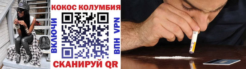 Купить Орлов Кокаин Перу