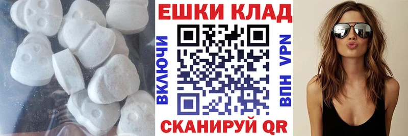 Купить  Орлов  Ecstasy MDMA 