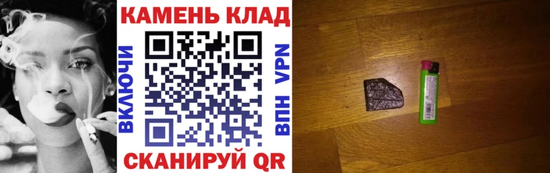 Купить закладки Орлов ГАШ hashish