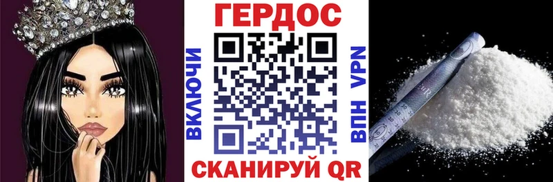 Купить  Орлов  Героин Афган 