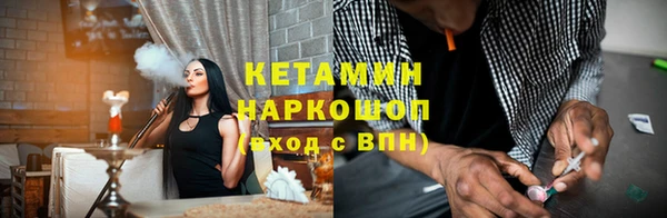 гашиш Горно-Алтайск