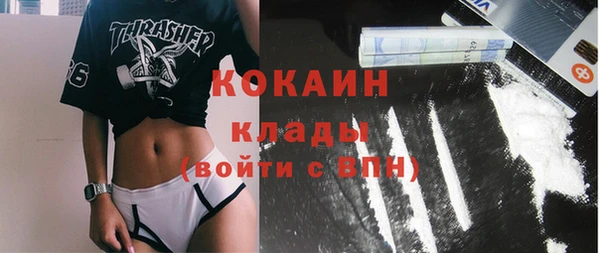 мефедрон Горняк