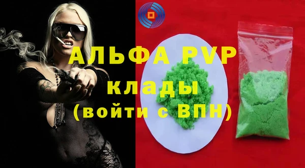 мефедрон Горняк