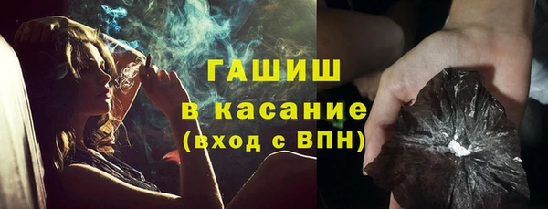 крисы Горнозаводск