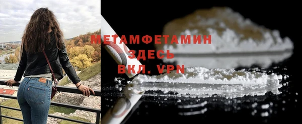 мефедрон Горняк