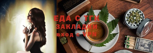 мефедрон Горняк