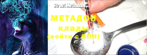 гашиш Горно-Алтайск