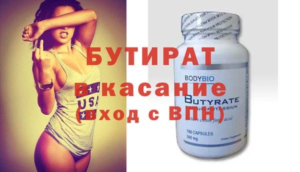 крисы Горнозаводск