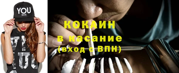 гашиш Горно-Алтайск