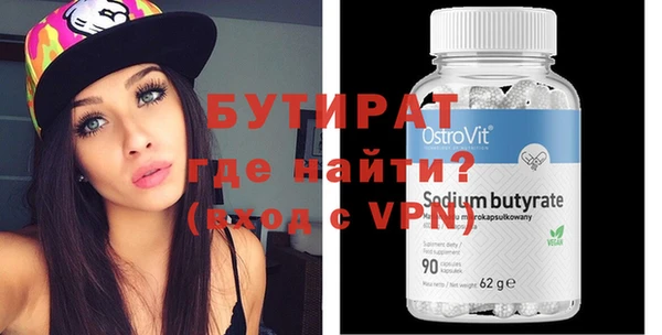 гашиш Гусь-Хрустальный