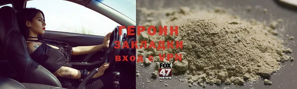 крисы Горнозаводск