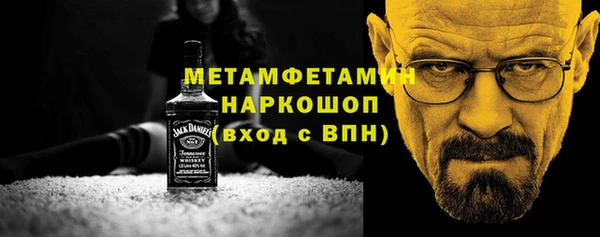 гашиш Горно-Алтайск