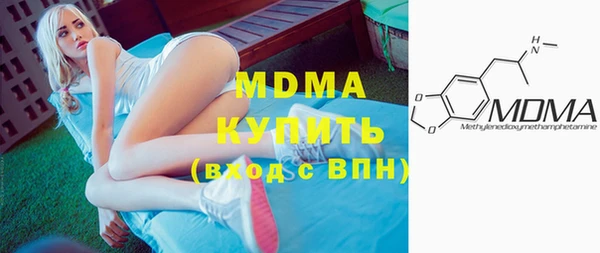 мефедрон Горняк