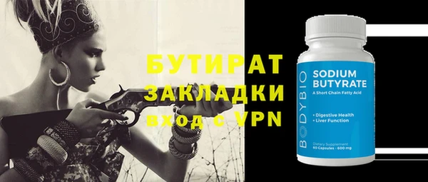 ALPHA PVP Гусиноозёрск