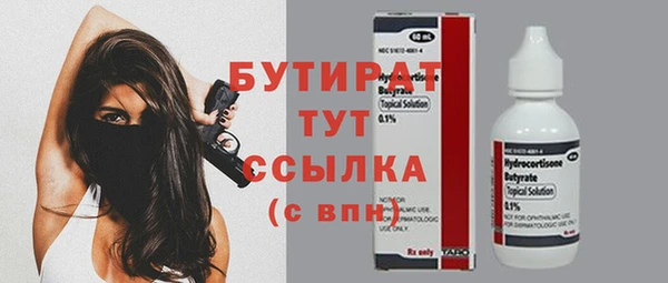 гашиш Горно-Алтайск