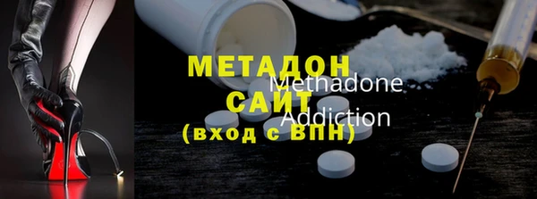 мефедрон Горняк