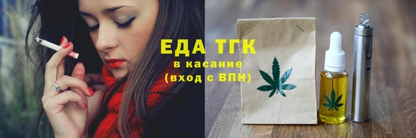 крисы Горнозаводск