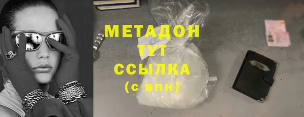 мефедрон Горняк