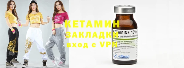 мефедрон Горняк