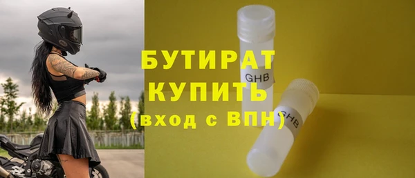 мефедрон Горняк