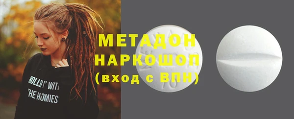 мефедрон Горняк