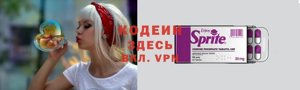 крисы Горнозаводск
