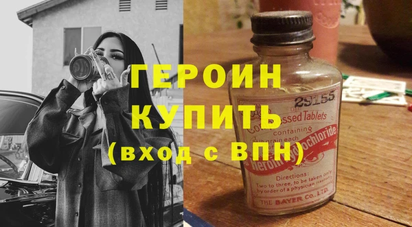гашиш Горно-Алтайск
