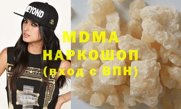 крисы Горнозаводск