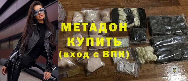 мефедрон Горняк