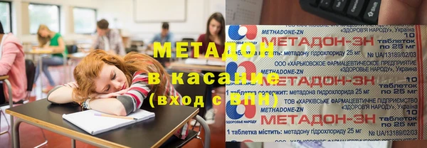 мефедрон Горняк