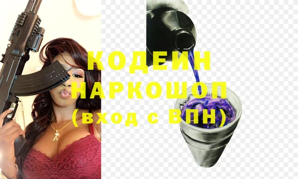 крисы Горнозаводск