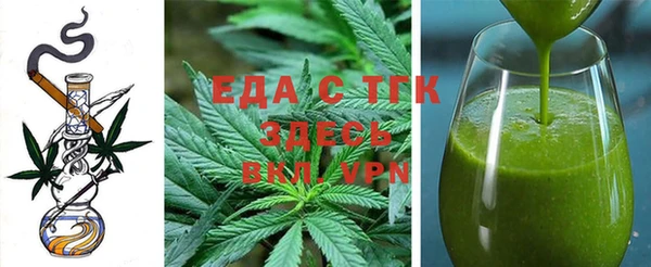 мефедрон Горняк