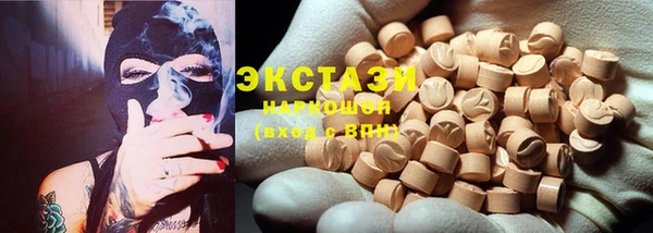 гашиш Горно-Алтайск