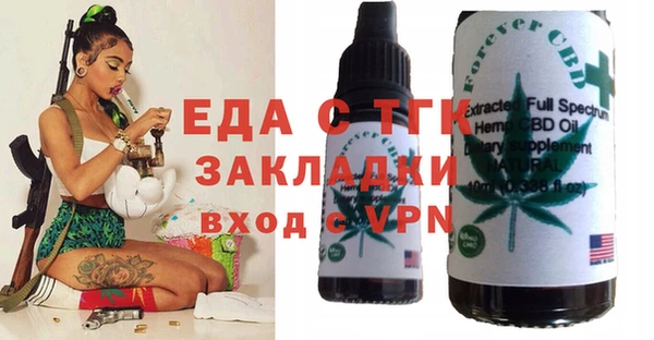 гашиш Горно-Алтайск
