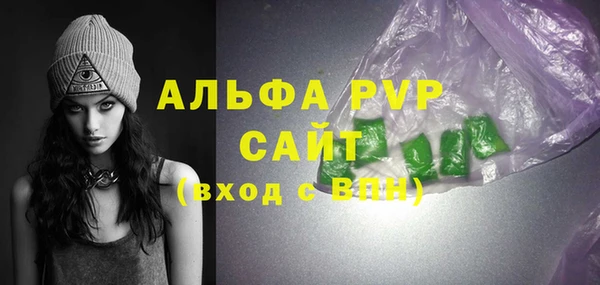 мефедрон Горняк