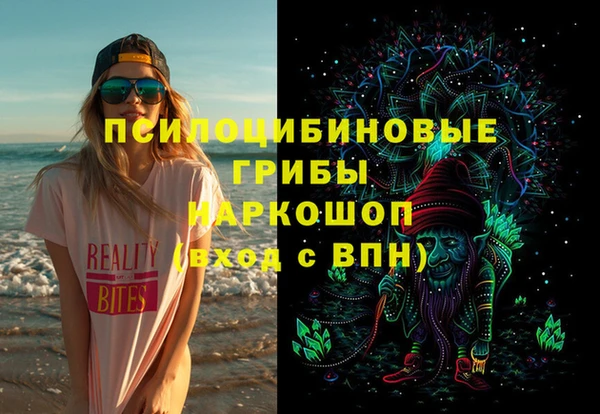 гашиш Горно-Алтайск