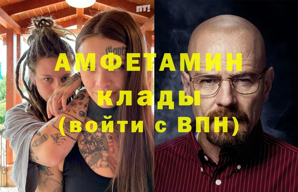 мефедрон Горняк