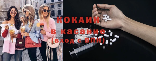 крисы Горнозаводск