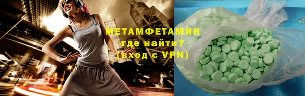 гашиш Горно-Алтайск