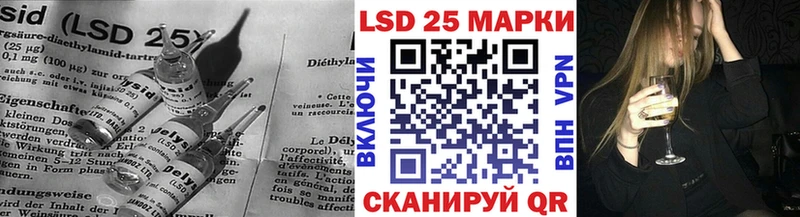 LSD-25 экстази кислота  Купить  Орлов 