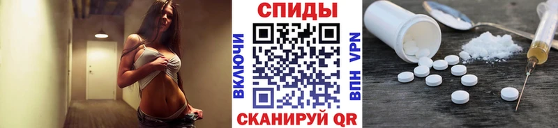 Метамфетамин Methamphetamine  Купить где  Орлов 