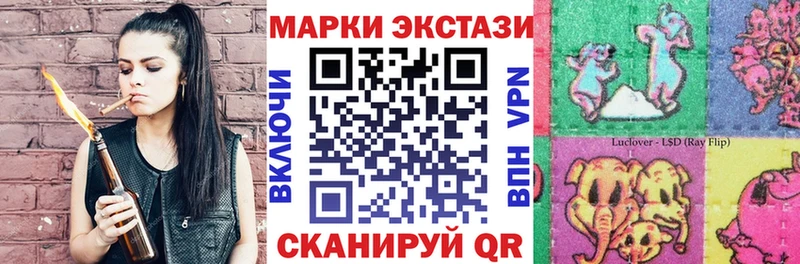 Купить где  Орлов  Марки N-bome 1,5мг 